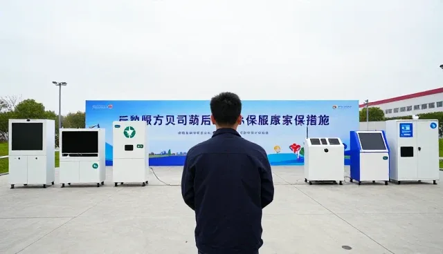 后勤托管在环保设施维护中的实践路径
